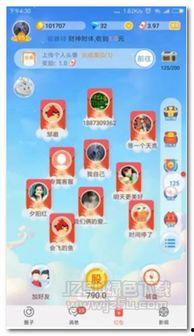 娱乐吃瓜聊天软件下载安装,揭秘热门吃瓜聊天软件下载与安装攻略