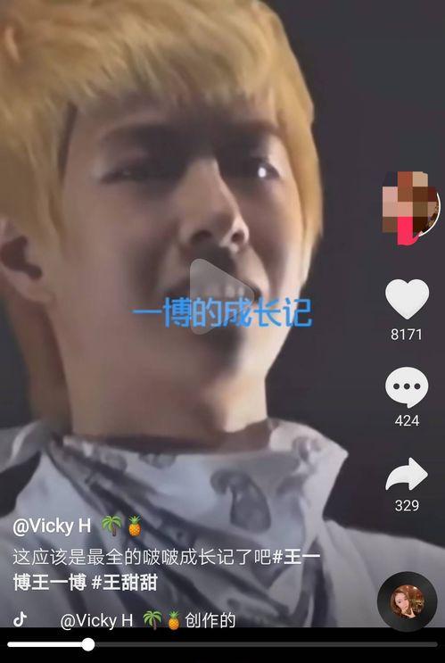 吃瓜娱乐黑色冰激凌