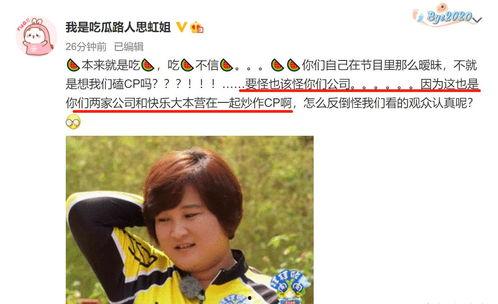 娱乐圈吃瓜 博主是谁啊,揭秘幕后真相，带你走进娱乐圈的神秘世界