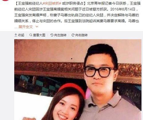 讨论吃瓜娱乐圈事件